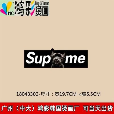韩国烫画工艺与工厂选择 鸿彩烫画的品质之旅